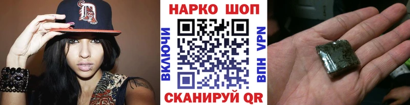 Купить АМФЕТАМИН  МАРИХУАНА  COCAIN  Альфа ПВП  МЕФ  ГАШ  Астрахань