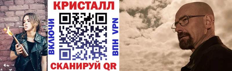АМФ Premium  Купить  Астрахань 