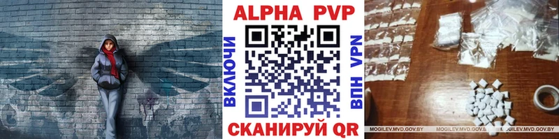 Alfa_PVP Crystall  Купить закладки  Астрахань 