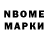 Наркотические марки 1,8мг Paul Lightman