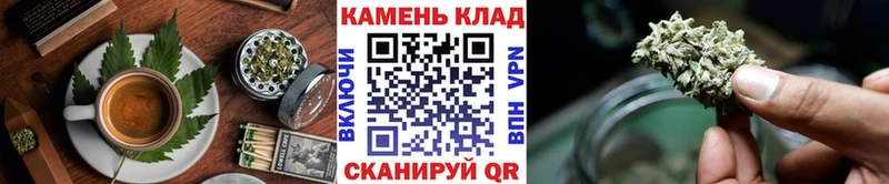 Купить закладки  Астрахань  Cannafood марихуана 