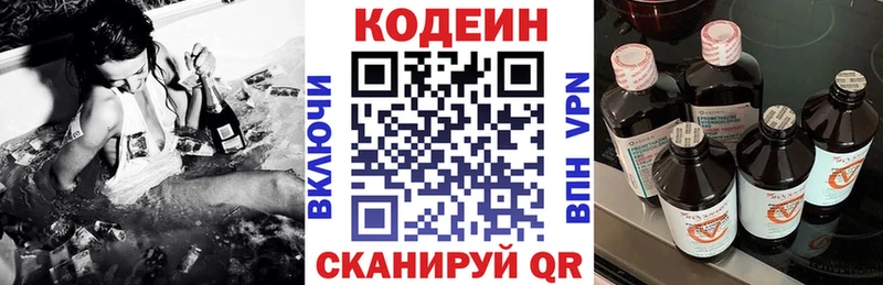 Купить закладки  Астрахань  Кодеиновый сироп Lean Purple Drank 