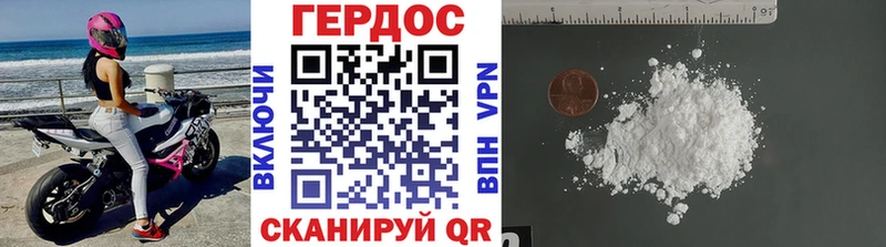 Купить  Астрахань  Героин VHQ 
