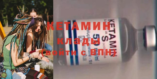 ешки Вяземский
