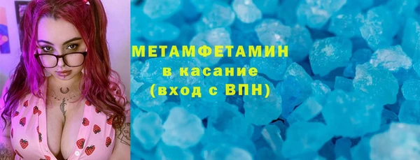 ALPHA PVP Вязники