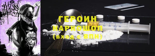 кокаин колумбия Покровск