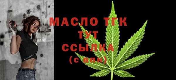 MDMA Premium VHQ Горнозаводск