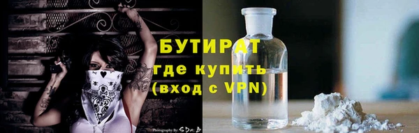 метадон Вязьма