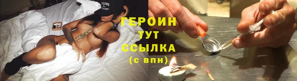 MDMA Premium VHQ Горнозаводск