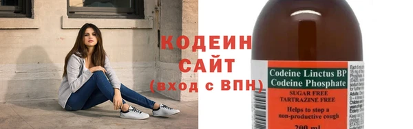 скорость Горняк
