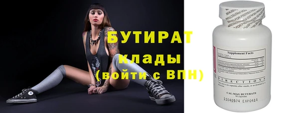 ешки Вяземский