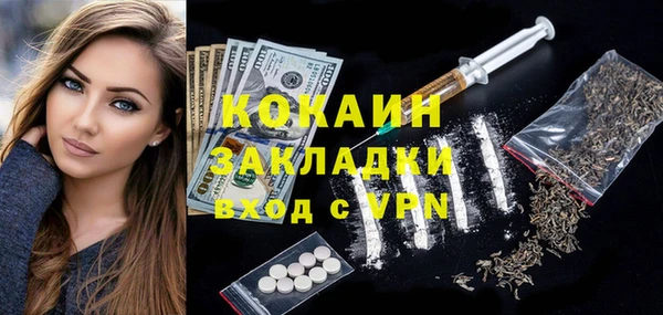 метадон Вязьма