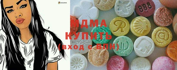 метадон Вязьма