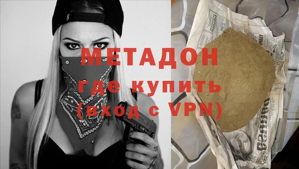 MDMA Premium VHQ Горнозаводск