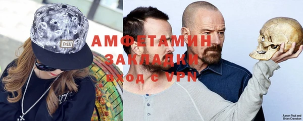 ешки Вяземский