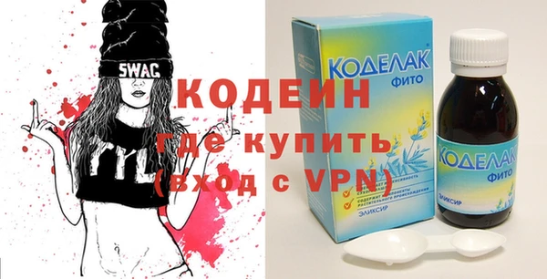 ALPHA PVP Вязники