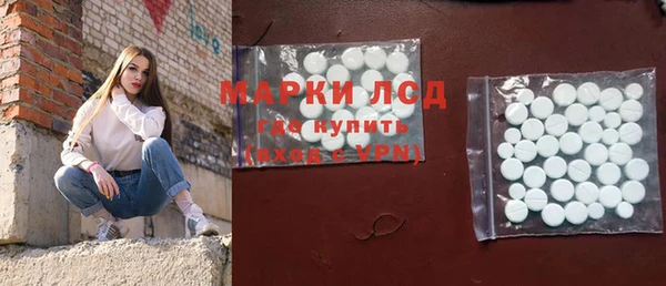 ALPHA PVP Вязники