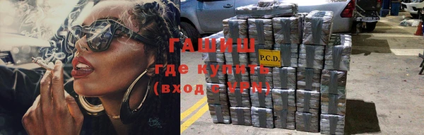 метадон Вязьма