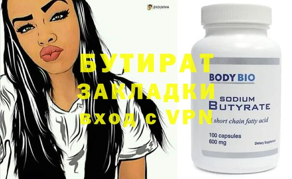 скорость Горняк