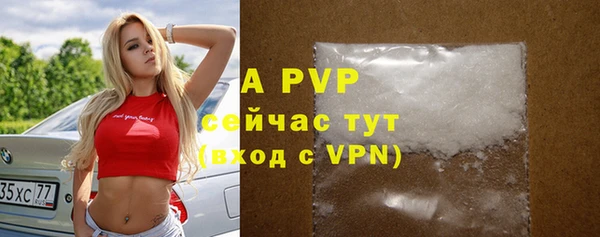 ALPHA PVP Вязники