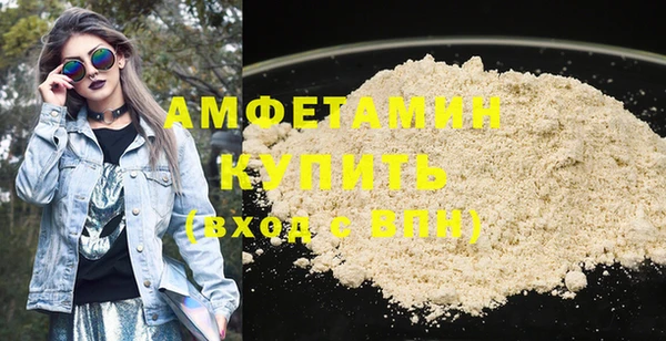 скорость Горняк