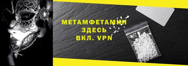 ешки Вяземский