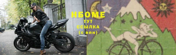 кокаин перу Горно-Алтайск