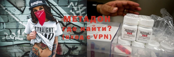 MDMA Premium VHQ Горнозаводск
