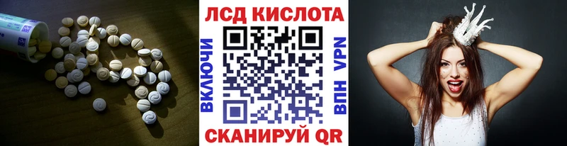 Купить где  Астрахань  LSD-25 экстази ecstasy 
