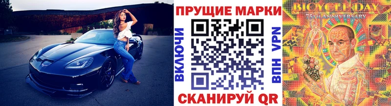 Купить где  Астрахань  Марки N-bome 1500мкг 