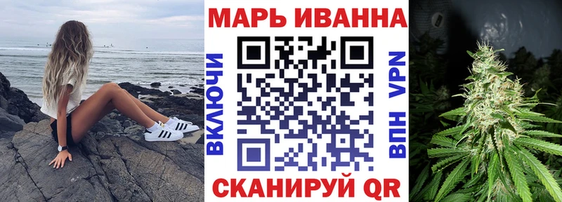 Купить  Астрахань  Каннабис планчик 